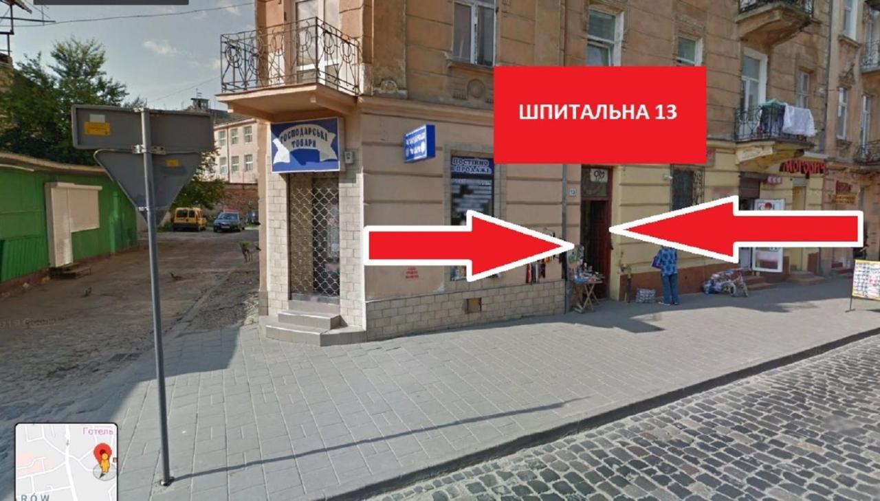 Невеликі Апартаменти-Смарт В Центральній Частині Біля Тц Магнус Lviv Bagian luar foto